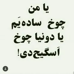 عکس نوشته ssssba 17687123