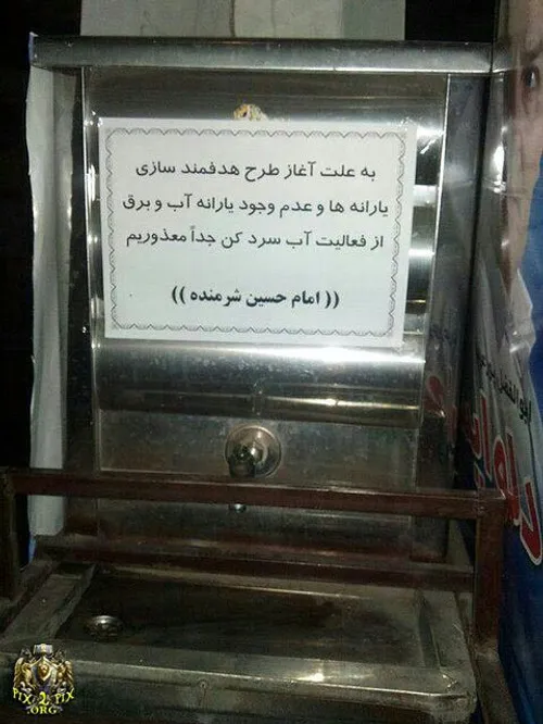 خدارحم کنه....