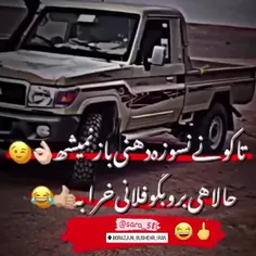 جنگنده تیکه دار...👌🤙🤟👍