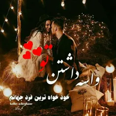 عکس نوشته sasan2017 28192881