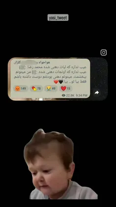 فنای محمد رضا گلزار👍🗿