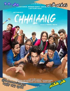 #فیلم_هندی پرش Chhalaang 2020