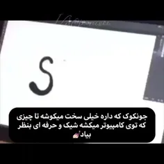 من به شخصه شوگام