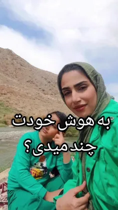 ممنون که لایک می کنید 