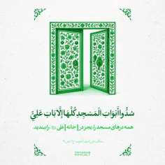 3️⃣ روز مانده به #روز_اعلام_کمال_دین