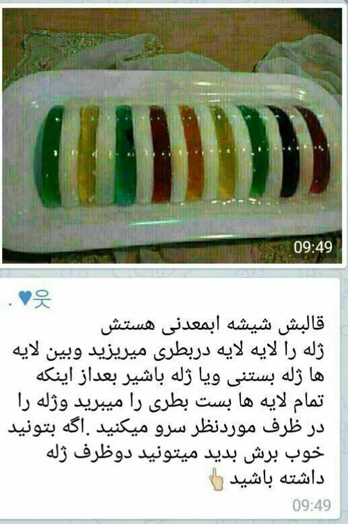 خوشگل میشه