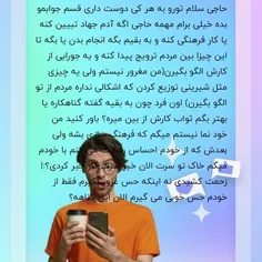 سلام به همه