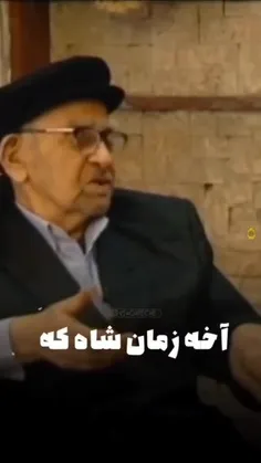 بعضیا اعتقاد داشتن شاه مردم رو موقع انقلاب نکشت...!!