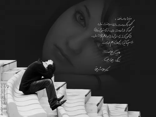 تنهایی خوبه؟