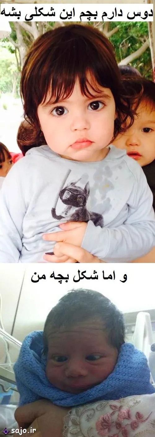 ههههه با دیدن این عکس کلی خندیدم