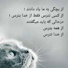 عکس نوشته seyed_tahoora 24097363