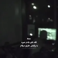 به وقتش^^