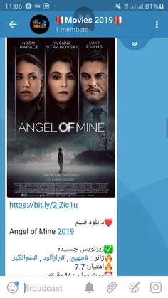 @moviess20199 آیدی کانالم سربزنید