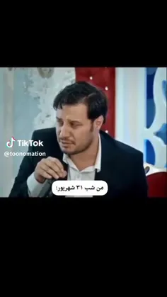 بله امروز ۳ مهره🥲