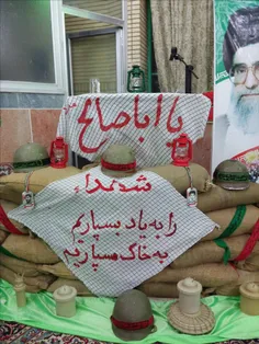 مذهبی javad5511 18145370