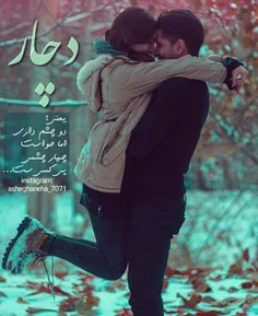 عکس نوشته sasan2017 18310807