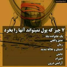 عاشقانه ها رویا1394 10017089