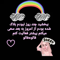 فالو =فالو 