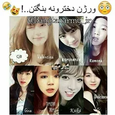 😂 😂 یکی فتوشاپو از ارمیا بگیره