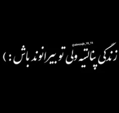 زُِّنْدٌگِْیٍّ پُِّنّآلـُیهٌ وَّلٍیٌٍ تًَوُ بًٍیًٍرًٍانٍ