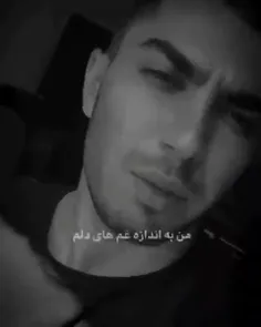 آرزو ماند آرزوهایمان