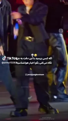 اخبار هواشناسی باشه 😂🤣🗿