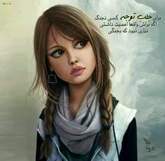 عکس نوشته nafastoooo 27483070