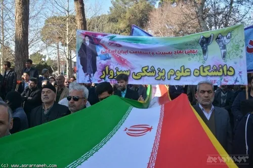 راهپیمایی مردم سبزوار در 22 بهمن