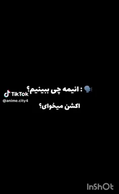 انیمه😄