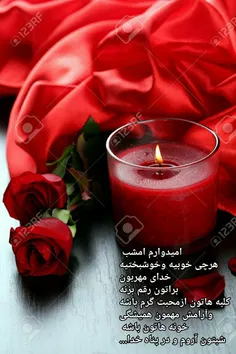 عکس نوشته aliazadimanesh 21156137