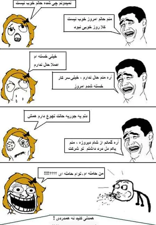 حتما حتما بخونيد عشقياااااا