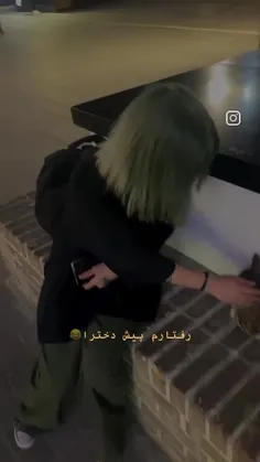 نه گوشت با من باشه🚶‍♂️🐈