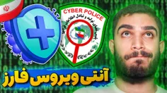 ویدیو آنتی ویروس ایرانی فارز از سید علی ابراهیمی