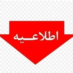 بخاطر توهین و تهمتی که "هواداران جلیلی" بمن زدن ....
