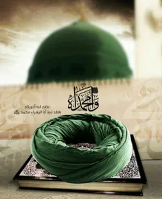 یارسول الله💚 