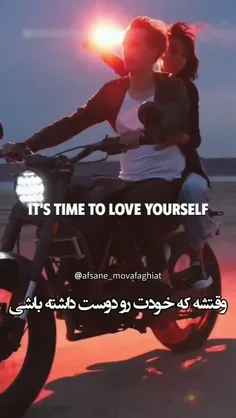 به خودت احترام بزار