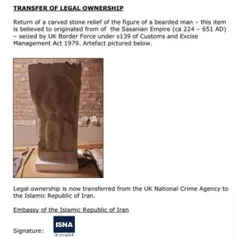 مجسمه سرباز ساسانی به ایران تحویل داده شد