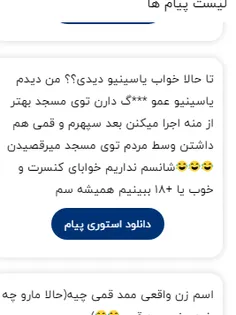 1-وای جررر