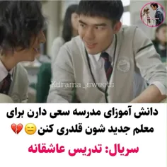 فالو کنید فالو میکنم