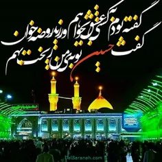 #اعیاد_شعبانیه_مبارک #میلاد_سه_نور_مبارک  #حسین_کشتی_نجات