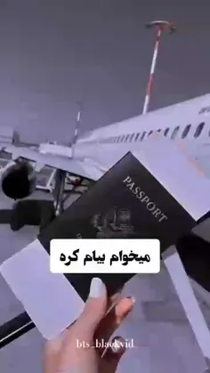 حالا باهام ازدواج میکنی؟😪😂