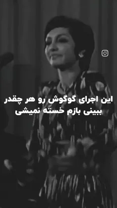 وای عاشققق اهنگشمممم 🦋💍