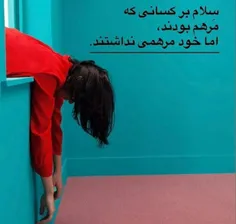 سلام برکسانی که 