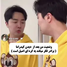 دقیقا من اینجوری ام  فاز بر می داره😂😂