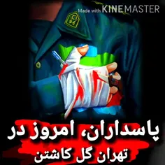 ❤️🇮🇷💚🇮🇷❤️🇮🇷✌️🇮🇷💚🇮🇷❤️