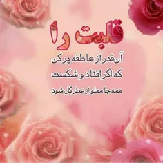 عاشقانه ها simiiin111 16466583