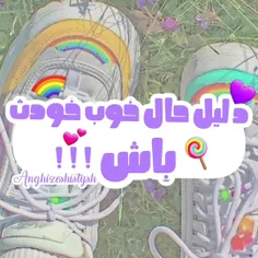 سلام دوستان عزیز !🌻💛