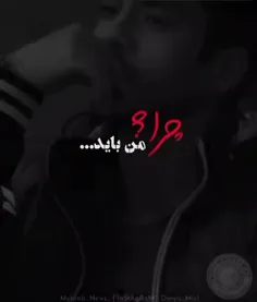 مود و حق