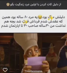 ای جان ای جان😂