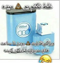 💩 💩 💩 قلالی مکتب کیسه😂 😂 😂